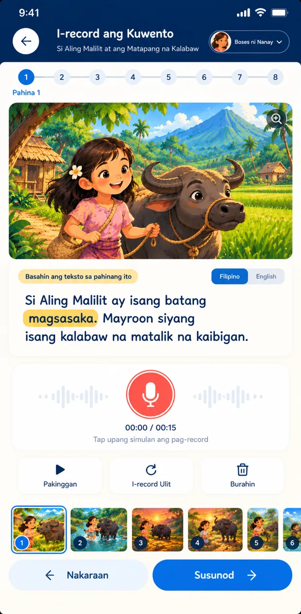 Record the story screen with a recording button and page steps